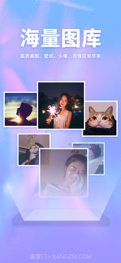 口袋壁纸ios截图3