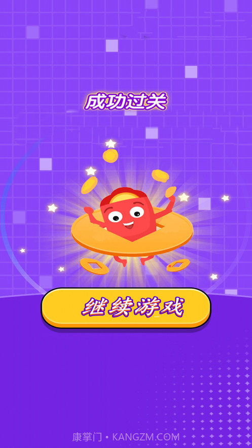 猜歌训练营截图2 猜歌训练营截图2