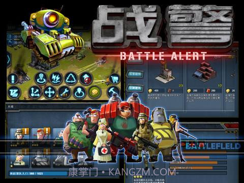 战警-红色起义截图4 战警-红色起义截图4