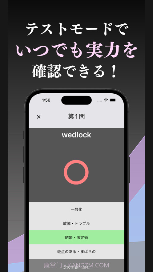最上級英単語ブラクストン截图4