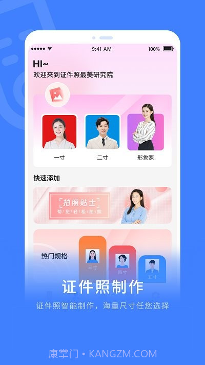 zip全能解压缩截图2
