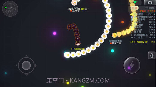 虫虫大作战截图2