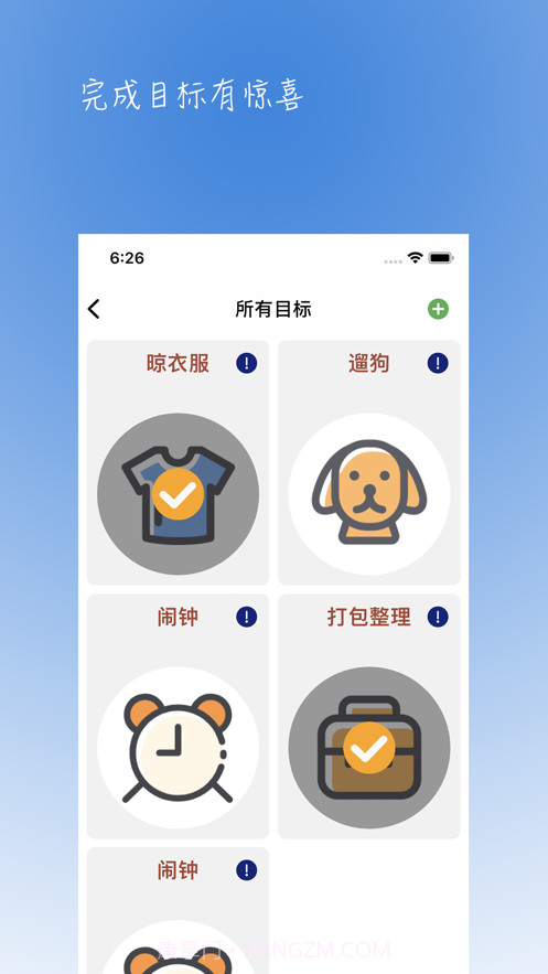 小目标截图2 小目标截图2