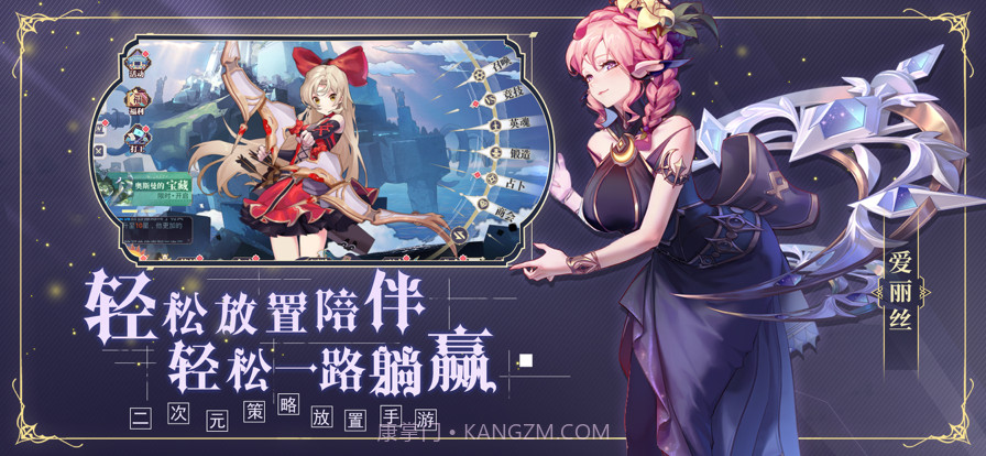 西幻物语截图2 西幻物语截图2