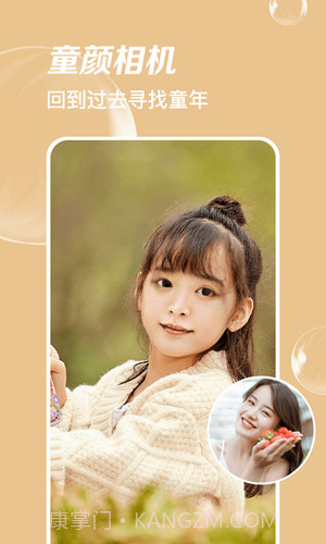 爱尚p图截图4 爱尚p图截图4