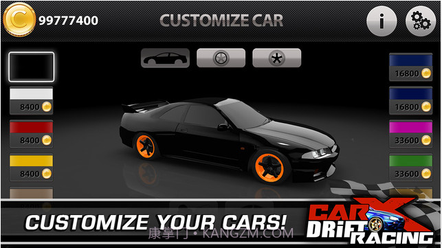 汽车漂移截图5