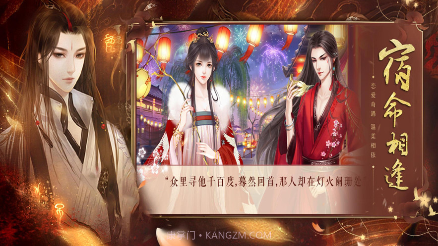 帝妃风流截图4 帝妃风流截图4