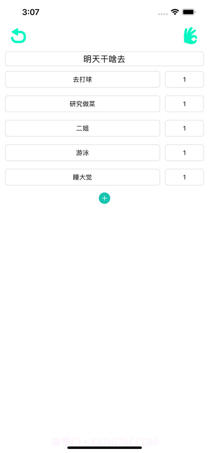 阄乐截图2 阄乐截图2
