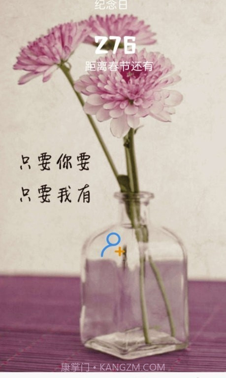 口袋猫咪记账本截图1 口袋猫咪记账本截图1