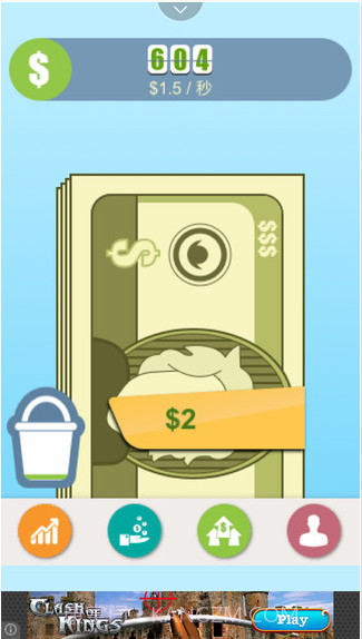 抢红包神器截图3