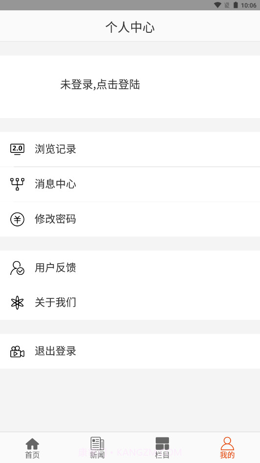 壹福清截图4 壹福清截图4