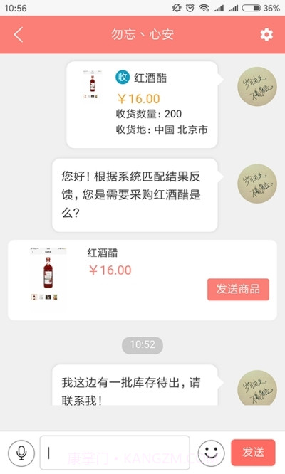 拎贝在线购物截图1 拎贝在线购物截图1