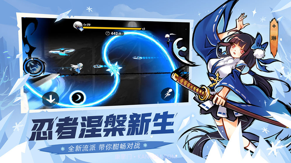 忍者必须死3无限金币修改版最新截图4