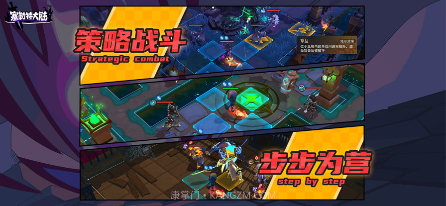 塞勒特大陆截图7 塞勒特大陆截图7