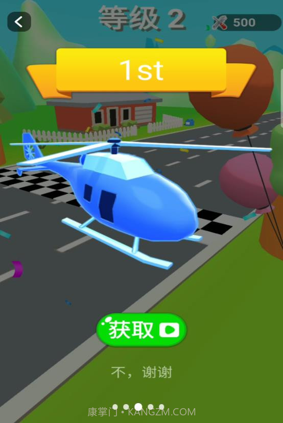 3D闪电跑酷侠截图2