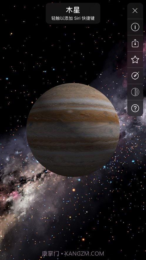 星空让您不再迷失截图5