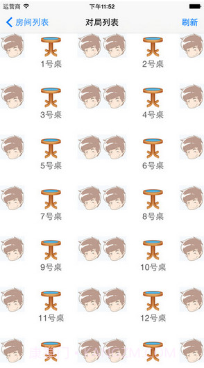 撕名牌小游戏截图3 撕名牌小游戏截图3