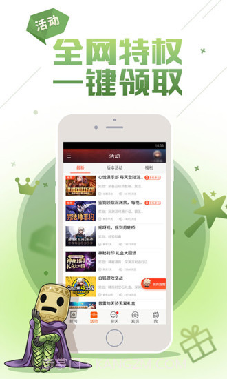 DNF助手截图2 DNF助手截图2