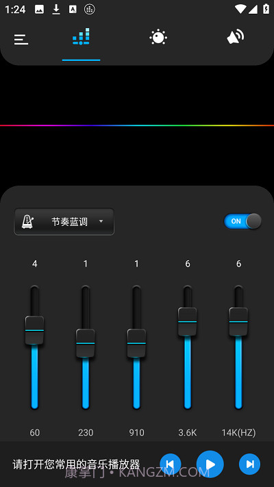 basseq专业版截图2 basseq专业版截图2