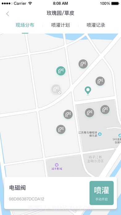 智慧生态园林截图3