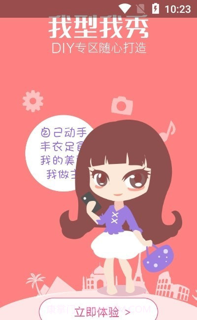 我的动态壁纸截图1 我的动态壁纸截图1