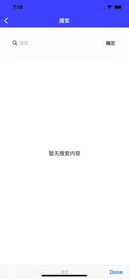 包了个养鸡场截图4