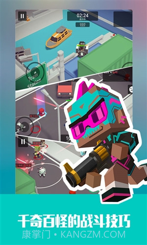 城市大乱斗截图3 城市大乱斗截图3