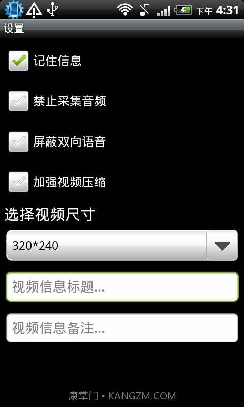 索飞视手机视频截图5