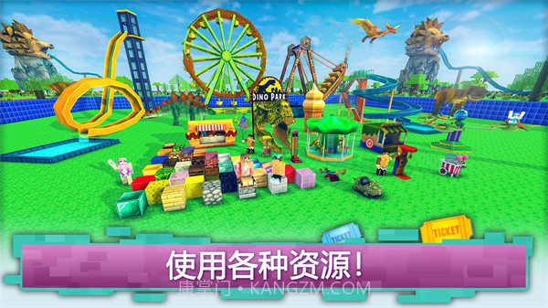 迷你像素建造截图1