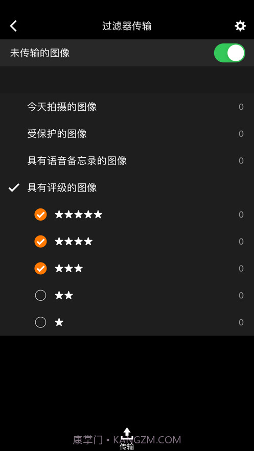 Mobile File Transfer截图3