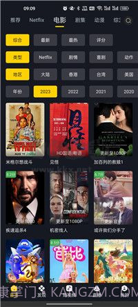 可可影视免广告版截图3