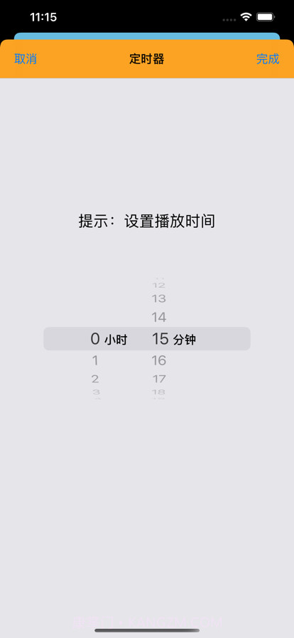 放松的声音截图4 放松的声音截图4