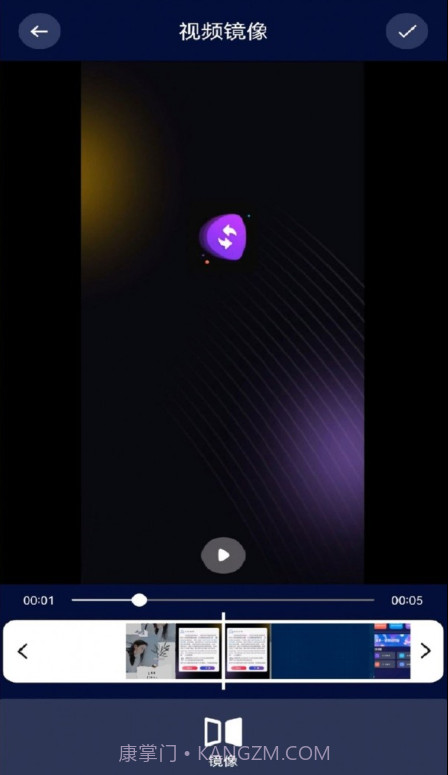 乐看视频编辑截图2