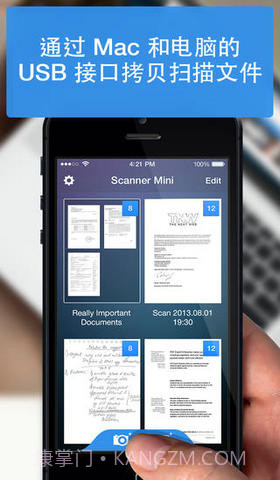 迷你扫描仪截图4