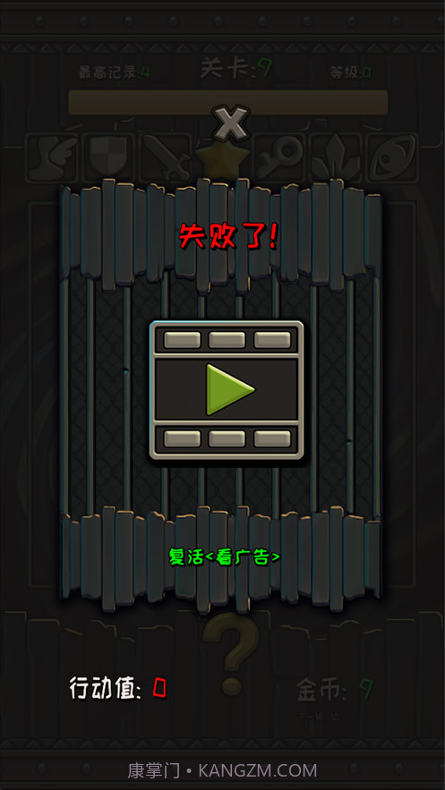 格子宝藏逃离截图7