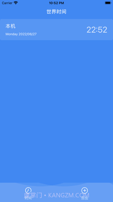 强子时间截图1 强子时间截图1