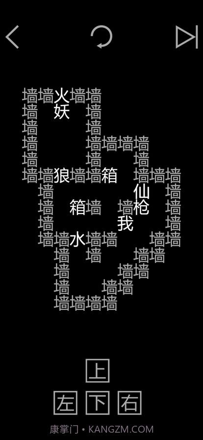 知识就是力量截图2 知识就是力量截图2