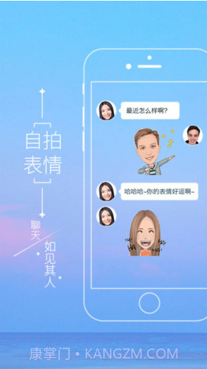 魔漫相机截图3 魔漫相机截图3