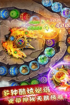 开心消消乐祖玛截图5