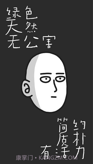 认真系列图标包截图3 认真系列图标包截图3