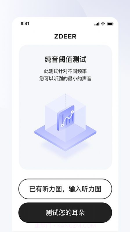 左点之声截图3 左点之声截图3