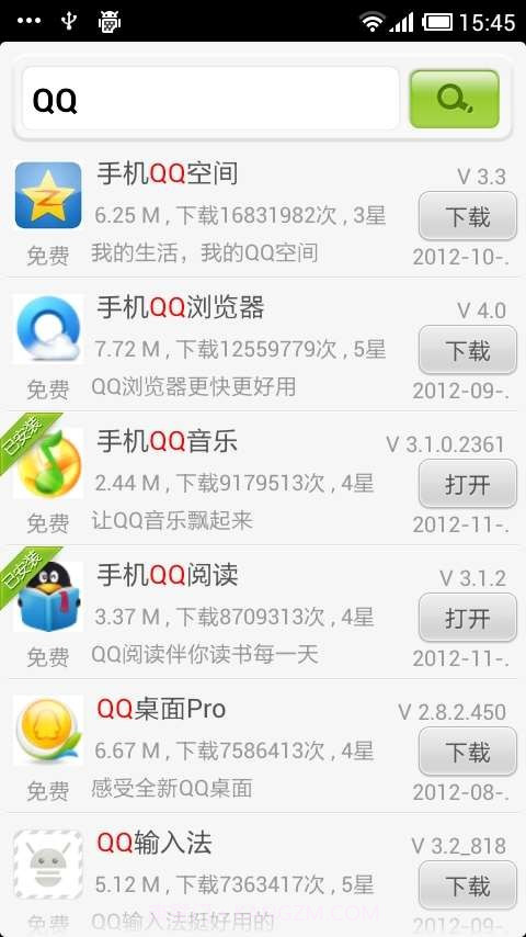 木蚂蚁电子市场截图4 木蚂蚁电子市场截图4