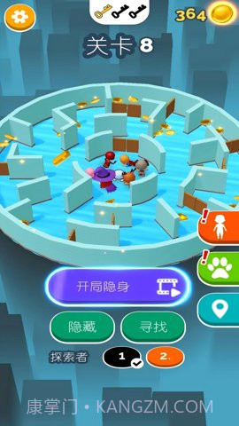 躲猫猫模拟器截图1