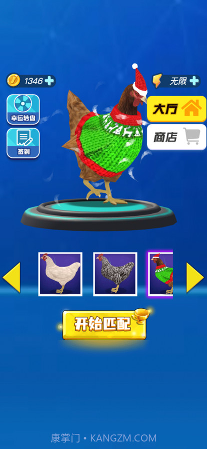 小鸡哪里跑截图4