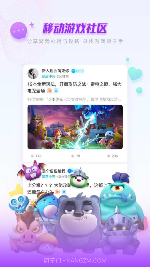 OBPlay截图4 OBPlay截图4