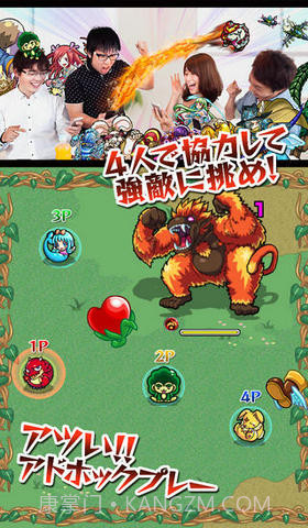 怪物弹珠截图3 怪物弹珠截图3