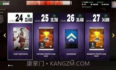 NBA2K23myteam截图1 NBA2K23myteam截图1