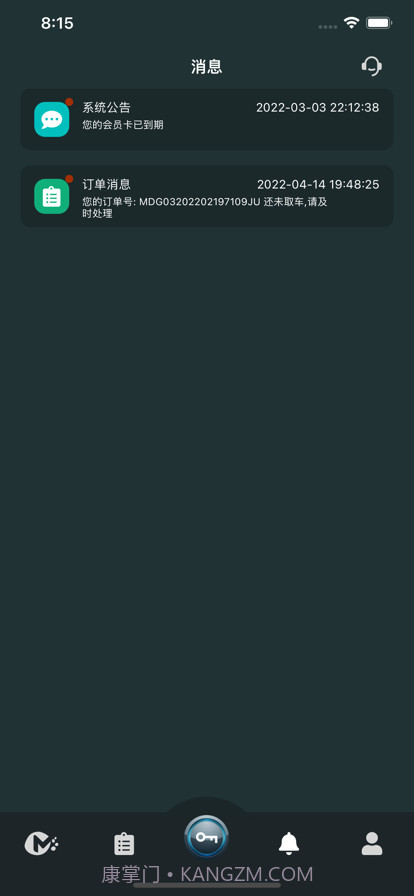 麻豆智行截图3 麻豆智行截图3