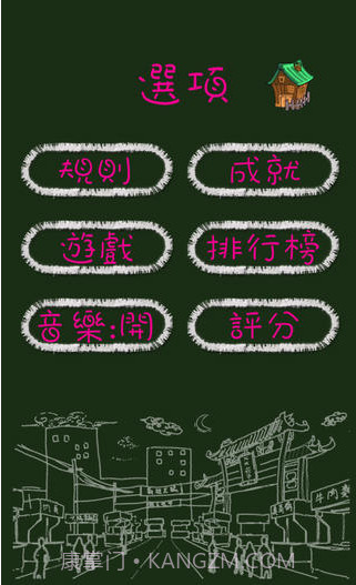 美食达人截图5 美食达人截图5