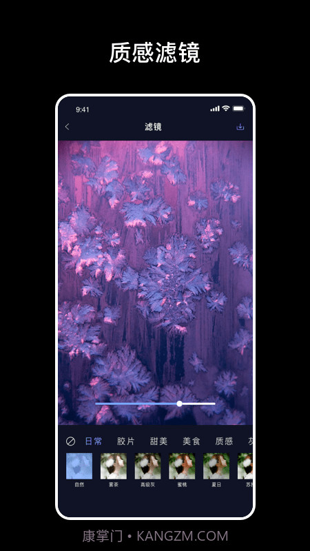 爆笑p图神器截图3